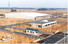 Establishment of plant to manufacture disc pads(Ora-gun, Gunma Prefecture)