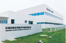 Establishment of Nisshinbo Saeron Changshu Automotive Corporation (NSC) in Jiangsu, China Acquisition of 100% share of TMD Friction Group S.A.